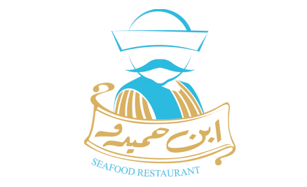 مطعم ابن حميدو
